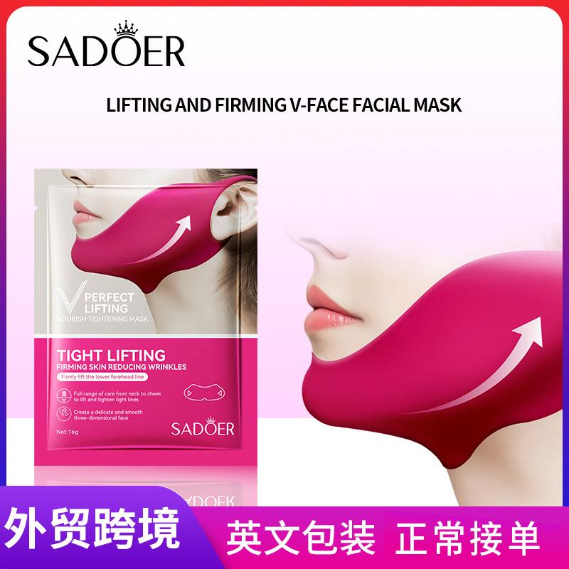 

SADOER Lifting firming v-face mask Moisturizing Moisturizing Skin Mask