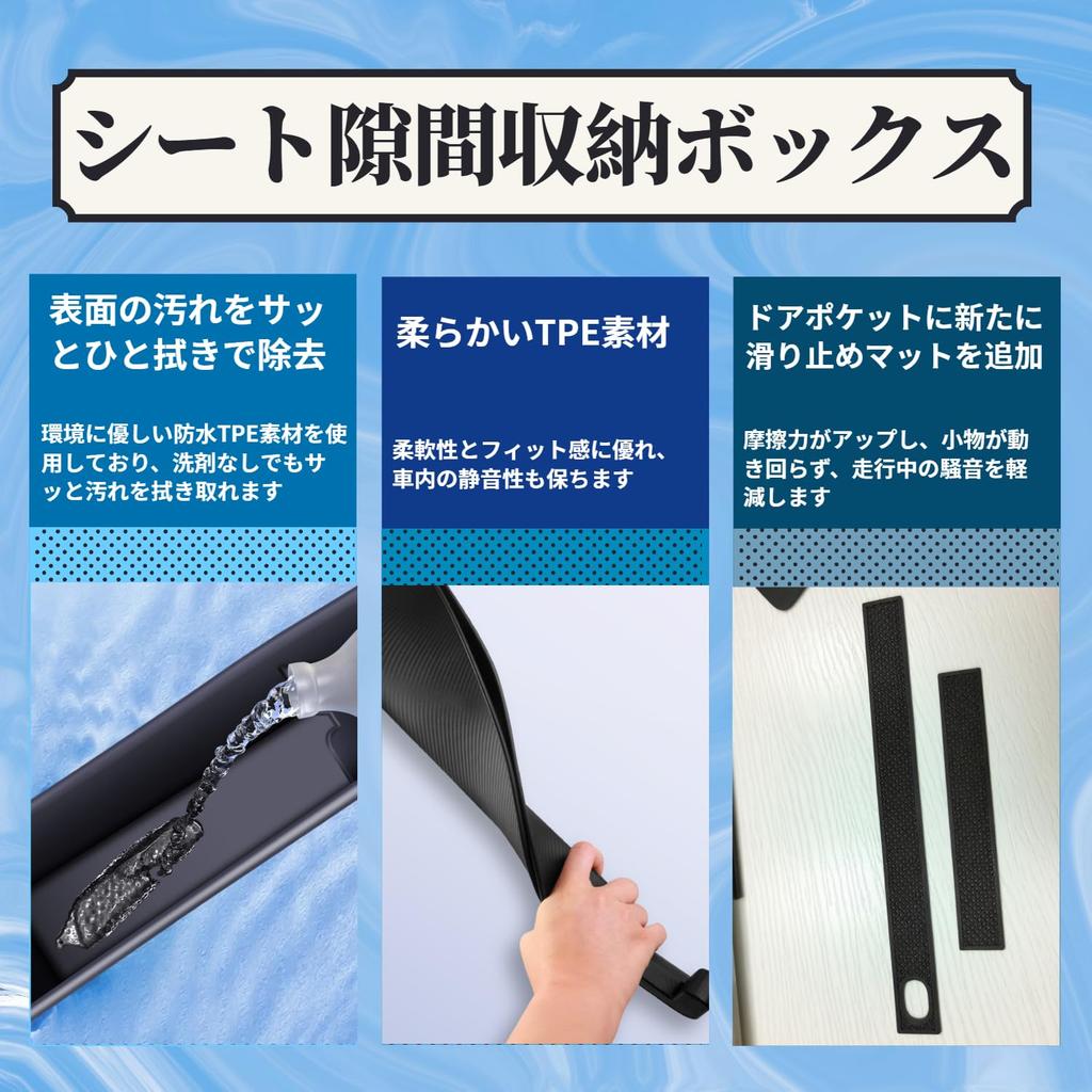 VOMIREL Car Seat Gap Filler for Toyota New Prius 60 Series and 65 Prius Prius Gap Gap Console Gap Seat Gap Small Item Side Seat Interior Add 4 Door