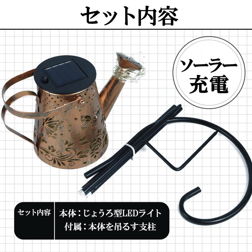 Sac Taske Solar Watering Can-Shaped Garden Light, Waterproof Outdoor LED Lantern, Garden Light (Butterfly)