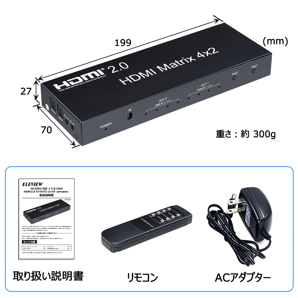 ELEVIEW HDMI Matrix 4 Audio Separation Downscaling 2 Manual Remote Selector, Inputs/2 Outputs, (Optical Digital/3.5mm), 4K60Hz/1080p120Hz, Function,