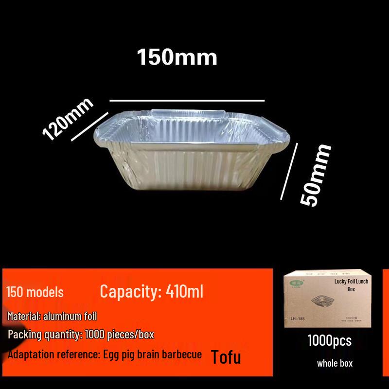 Yudefeng Disposable Rectangular Aluminum Foil Meal Containers