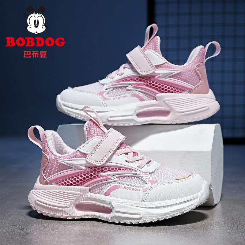 Babu Bean Classmate 2025 Spring New Mesh Breathable Children's Sneakers Fashion Trend Girls' Casual Shoes