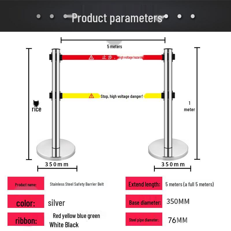 Yingzui Long Outdoor Retractable Belt Barrier