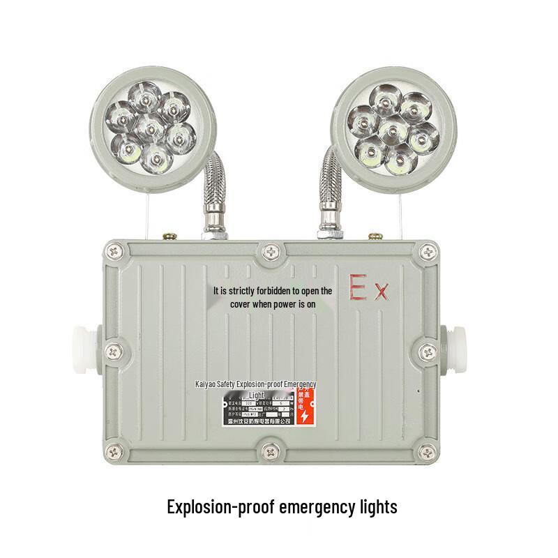 UOSU Explosion-Proof LED Emergency Evacuation Light