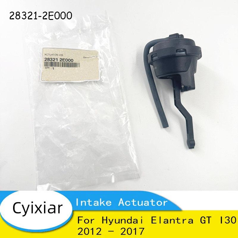 Новый OEM-актуатор впускного коллектора для Hyundai Elantra GT I30 2012 - 2017 283212E000 28321-2E000