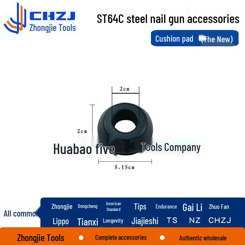 ST64C Universal Steel Nail Gun Repair Kit: Includes Firing Pin, Gun Tongue, and Cylinder.