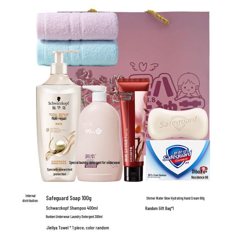 Schwarzkopf Delicate Girl's Wash & Care Essentials Set
