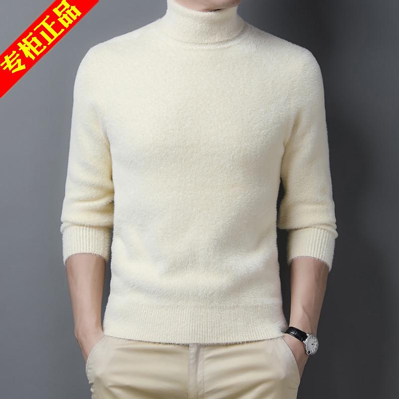 Unisex Thickened Mink Velvet Sweater with Semi-High Neck - Winter Warm Cashmere Base Shirt