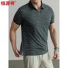 Hengyuanxiang Men's Cooling Striped Zipper Polo Shirt