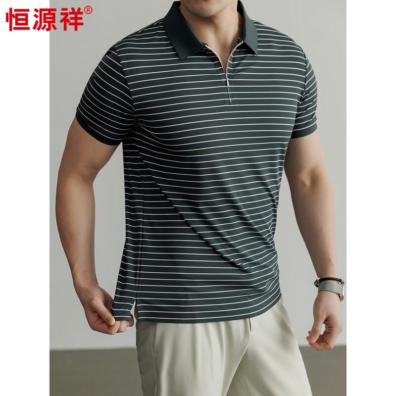 Hengyuanxiang Men's Cooling Striped Zipper Polo Shirt