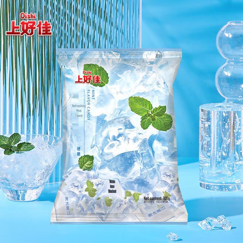Shanghaojia Refreshing Mint Hard Candy