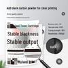 Huiwei Compatible Toner Cartridge and Drum Kit for HP Laser NS