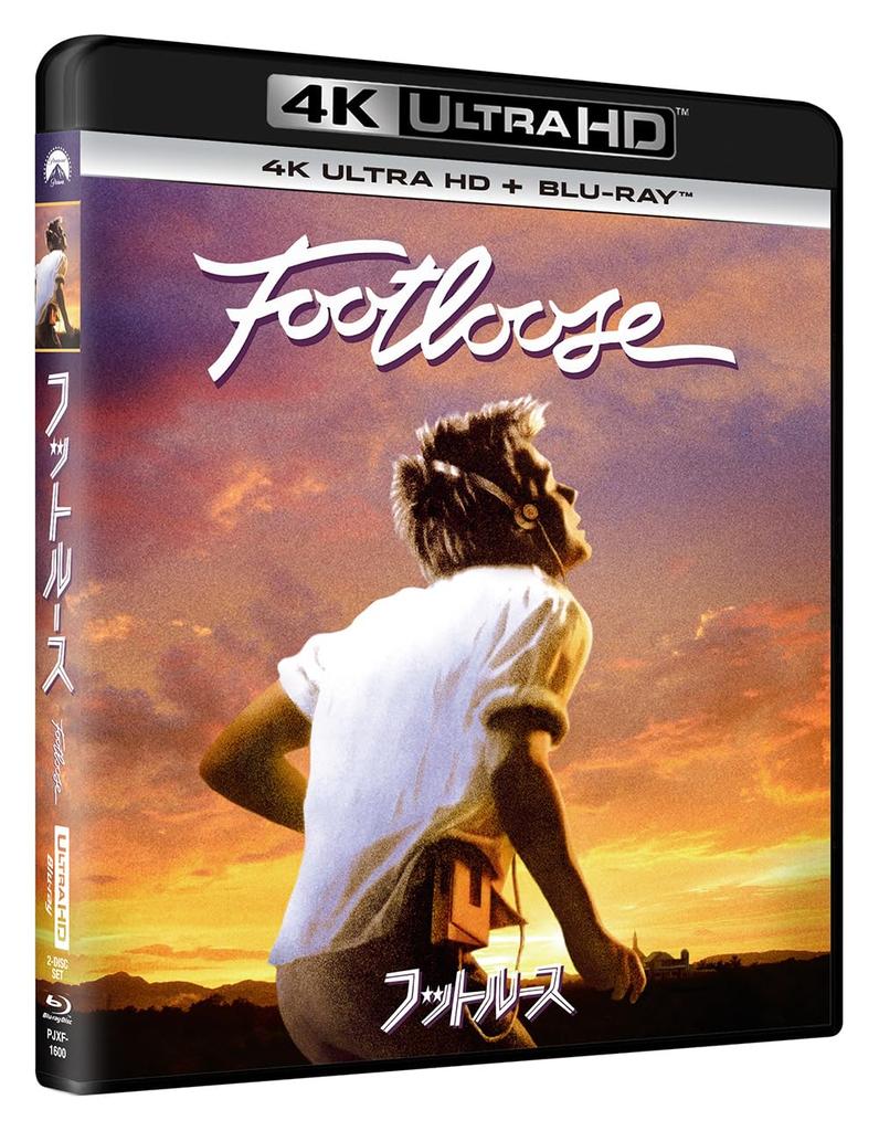 Footloose 4K Ultra HD ULTRA HD + Blu-ray [4K + Blu-ray]