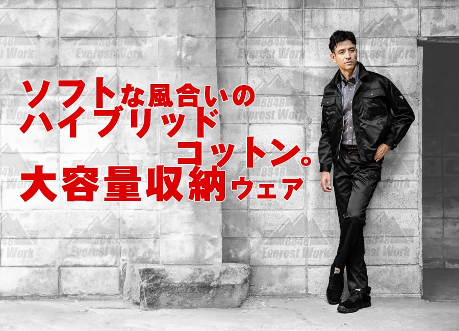 Xebec Work Clothes 1260-90-LL