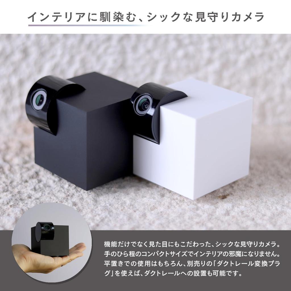 Edison Smarte Überwachungskamera CUBE mit Amazon Kompaktem Smarten Baby Haustier Sicherheitsüberwachungsnetzwerk Innenbereich (Weiß) [Kompatibel mit Alexa] WLAN-Kamera,