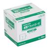 Osaki Sterile Y-Cut Gauze, Nonwoven, SCC308-1, 50 Sheets (50 Bags of 1 Sheet Each), General Medical Device, 19078