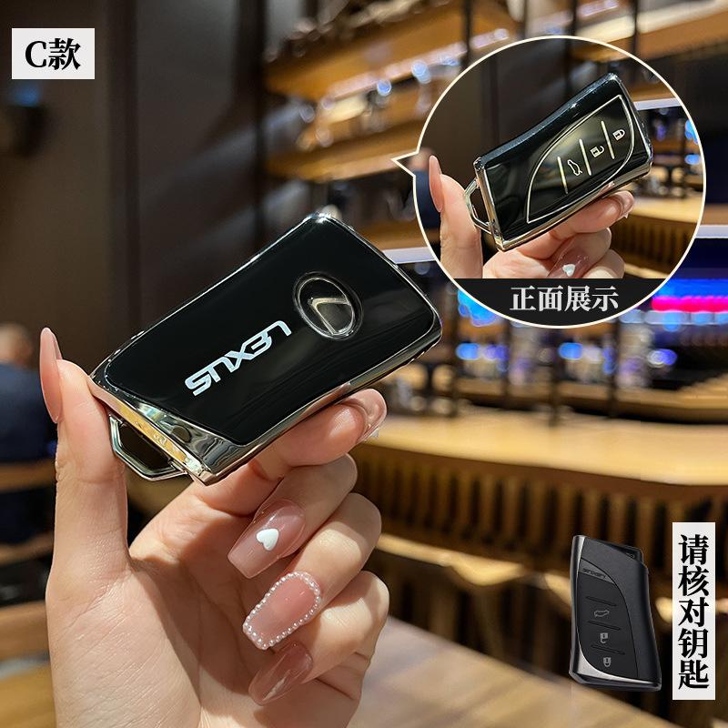 TPU Car Key Case Cover Holder Shell For Lexus ES UX200 UX250H ES300H ES350 US200 US260H LX570 NX ES UX US Keychain Accessories