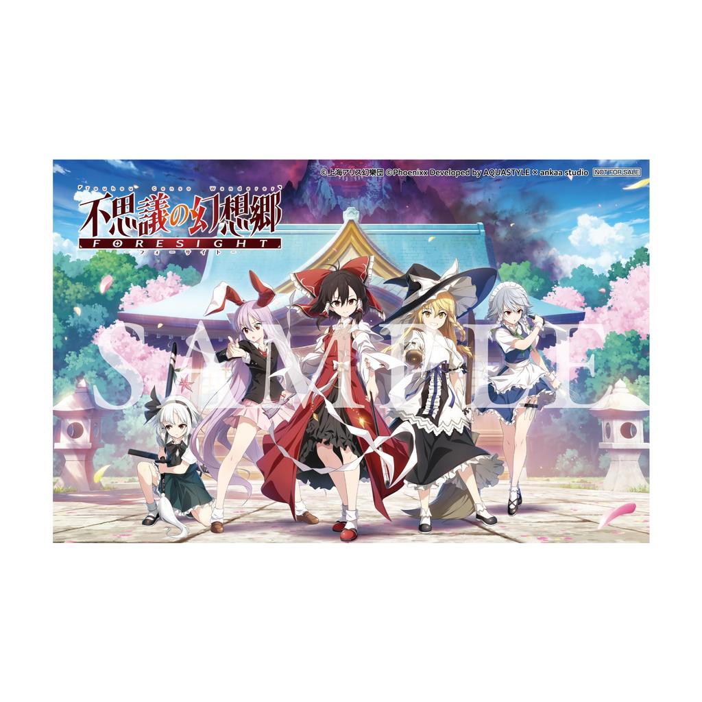 Touhou Gensoukyou -FORESIGHT- -Switch [Amazon.co.jp Exclusive Bonus] Original Art Card Included