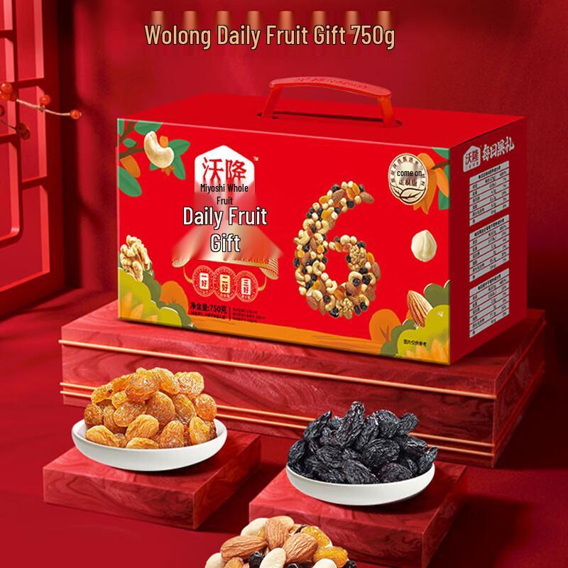 Wolong Daily Mixed Nuts Gift Box