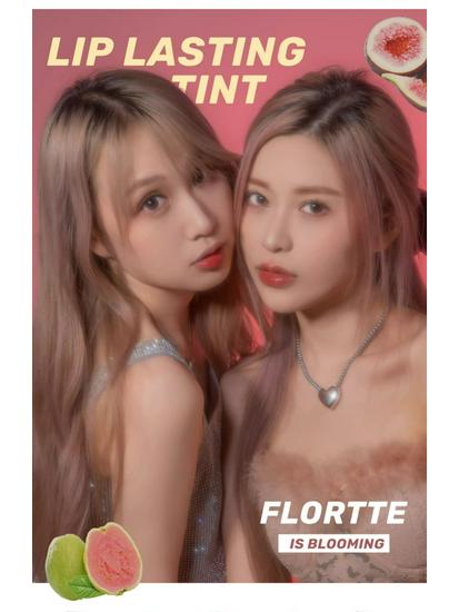Floria First Kiss Series Dewy Lip Gloss