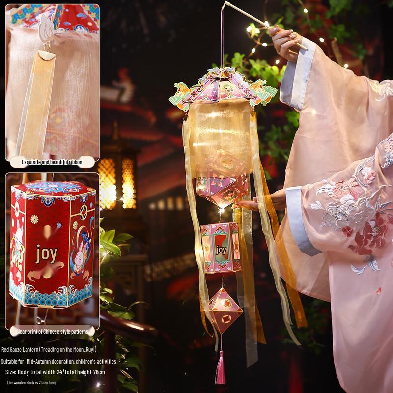 Mid-Autumn Festival Handheld Lantern