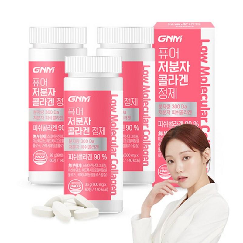 

GNM Lee Seong-kyung Pure Edible Low Molecular Fish Collagen Peptide