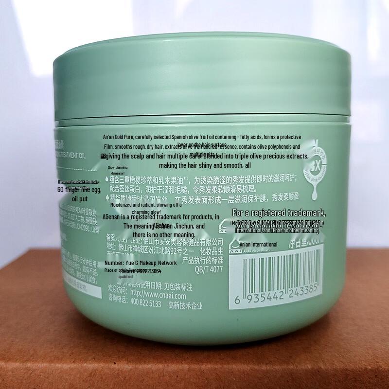 Anan Jincun Olive Oil Hair Treatment 300ml