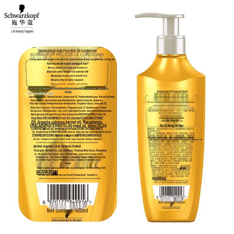 Schwarzkopf Gold Pure Oil-Infused Shampoo & Conditioner Set