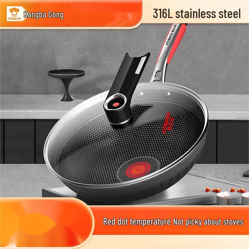 Kangbach 32cm 316 Stainless Steel Non-stick Wok