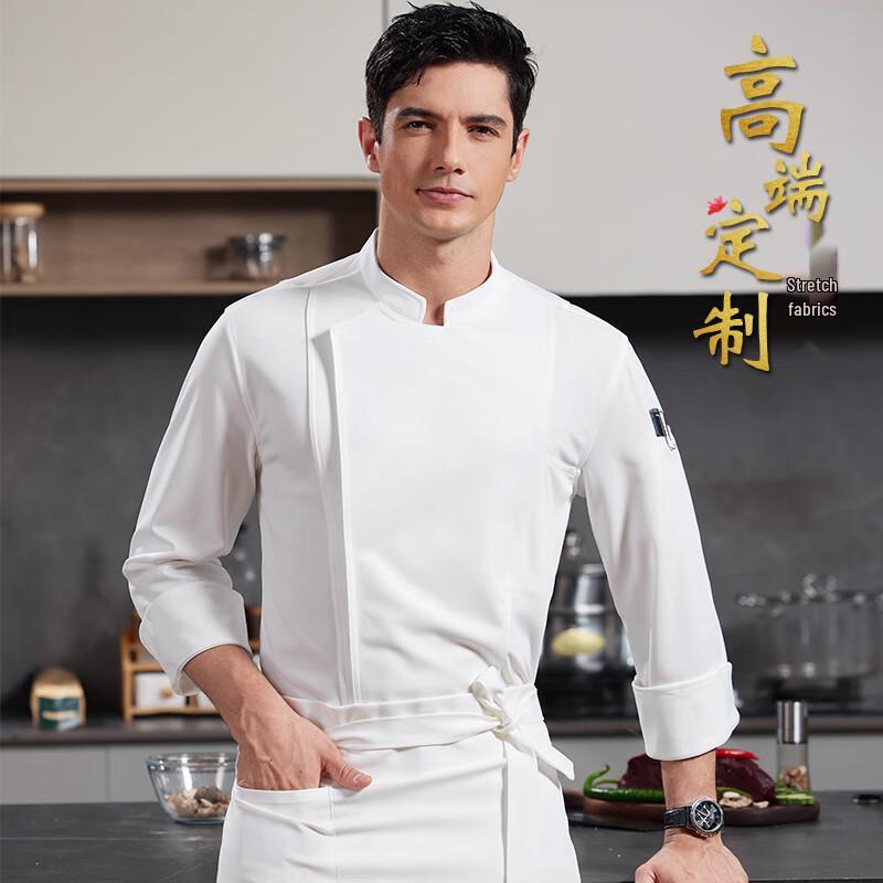 Qian Yiyang Premium Long-Sleeve Stretch Chef Uniform