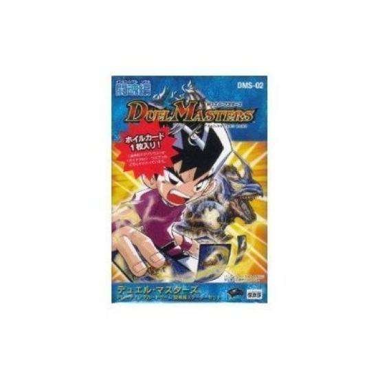 Duel Masters Trading Card Game Fighting Spirit Edition Starter Set DMS02 ~Invincible Soul~