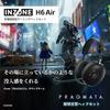 Sony Open-Type Gaming Headset INZONE H6 Air MDR-G600 Wired MDR-MV1 Base FPS Compatible Footstep Positioning Wide Sound Field 40mm Driver Lightweight