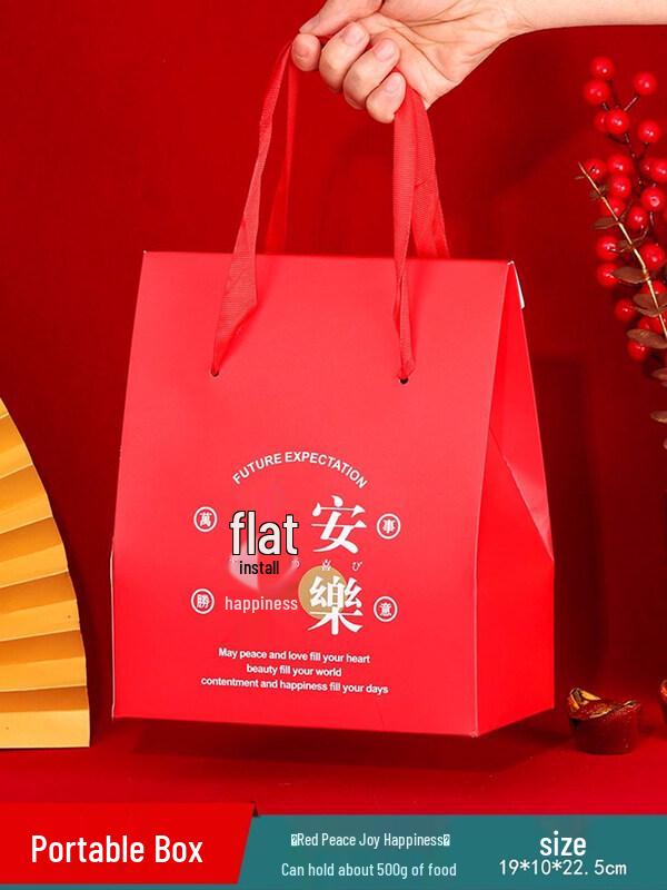 ZISIZ 2026 New Year Open-Window Gift Bag