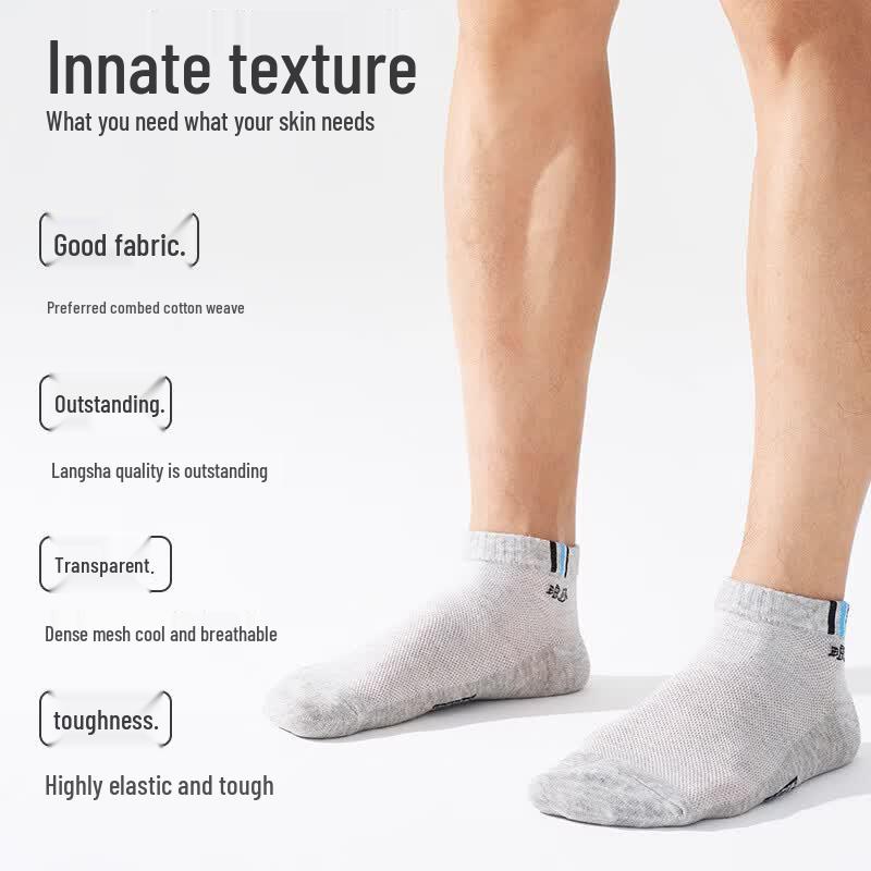 Langsha Men's 7A Anti-bacterial Mesh Ankle Sports Socks (5 Pairs)