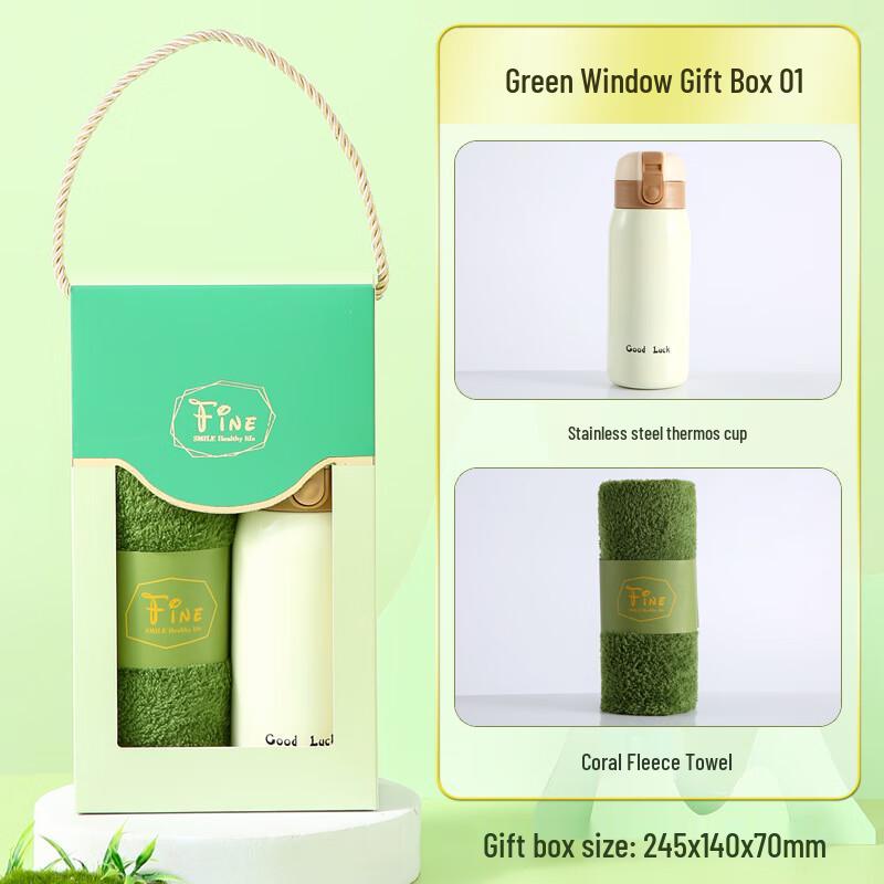 Summer Refreshment Gift Set Thermos Cup + Towel Set