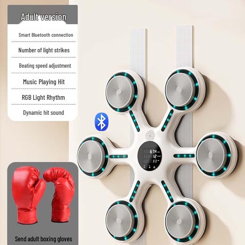 Longchan Smart Music Boxing Machine Wall Target