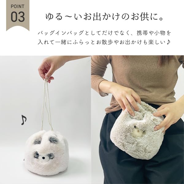 Large Drawstring Drawstring Shiba Inu Small Item Plush [Stream] Bag, Pouch, Merchandise, Fluffy, Storage, Gusset, Cute, Toy, TY036-K