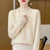 Women's Cashmere Sweater Qinghe Cashmere 30% Cashmere 70% Wool Autumn and Winter Pullover Warm and Fashionable