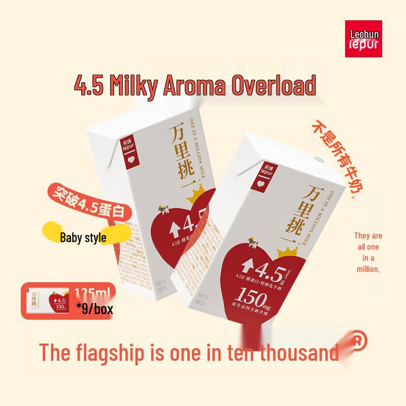 LePure Premium A2 High-Calcium Buffalo Milk