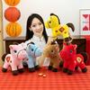 HANDUNYOU 2026 Year of the Horse Zodiac Plush Toy