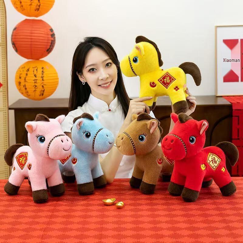 HANDUNYOU 2026 Year of the Horse Zodiac Plush Toy