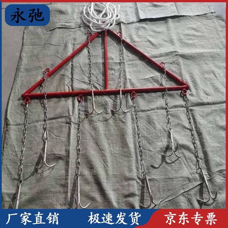 Yongchi Detachable Water Rescue Hook