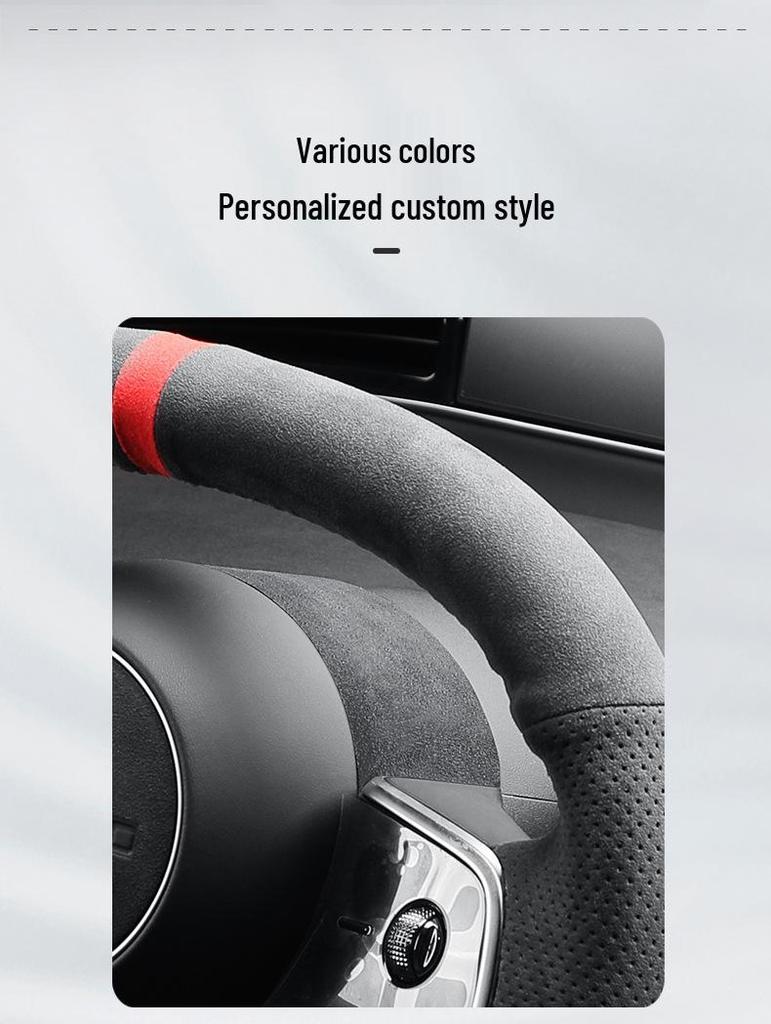 Zhijie S7 Ultra-Thin Alcantara Suede Steering Wheel Trim Sticker