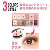Maybelline Eyeshadow Palette Nude Palette Blushed 01 Pink