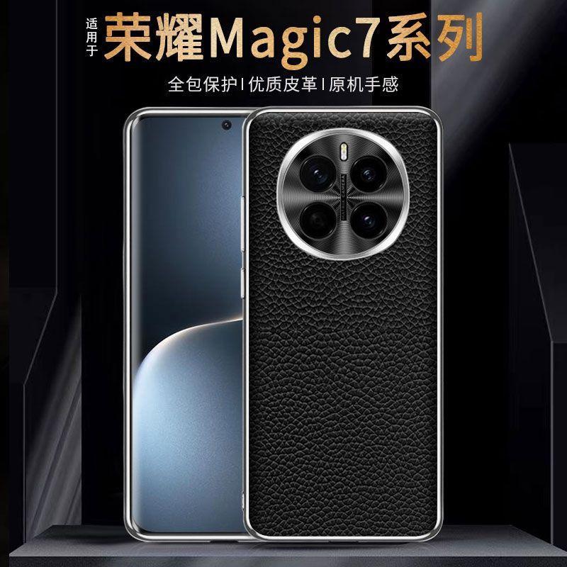 Applicable To Honor Magic1 Mobile Phone Case, New Pro High-end Leather Lychee Pattern First Layer Cowhide Anti-drop Cover