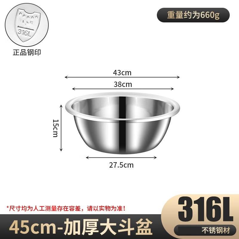 Youde Thickened 316 Stainless Steel Round Kitchen Basin
