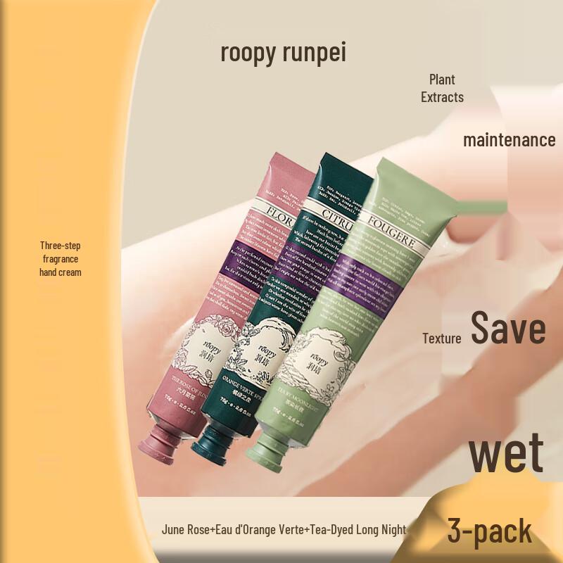 

Runpei Poetry Series Hydrating Hand Cream Trio Set