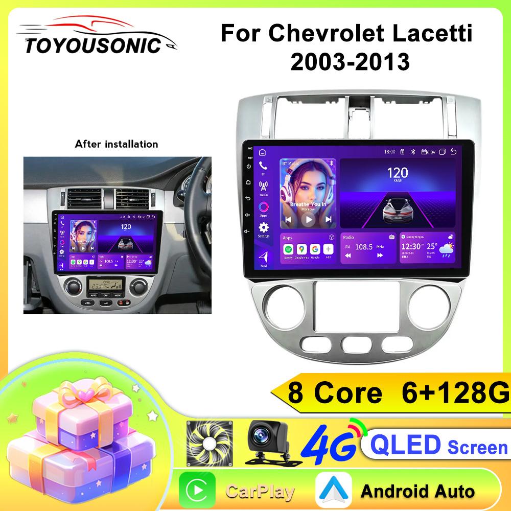 Car Radio Carplay For Chevrolet  Lacetti 2003-2013 Navigation GPS Android Auto Multimedia Player Stereo Unit WiFi BT No 2din 4G