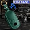 ZANEKO Key Case Compatible with Toyota Rise Roomy Key Cover Compatible with Daihatsu Rocky New Taft Tanto Custom Smart Key Case Tall Genuine Leat
