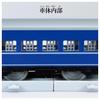 TAKARA TOMY Plarail Real Class Sleeper Express Fuji